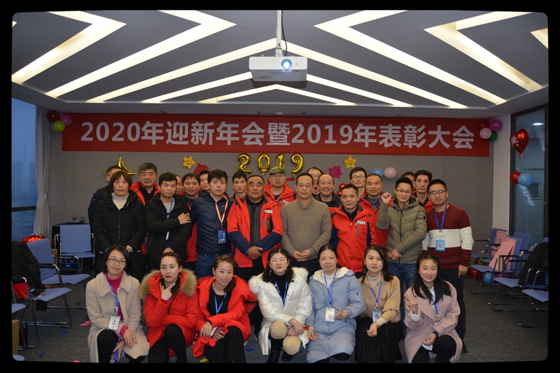 感恩有你，一路相伴——俊源科技2020年迎新年會(huì)報(bào)道